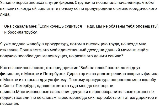 ������ ��������� �������� ��� ������� � �������������