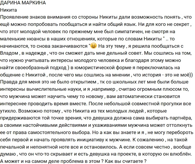 ������ �������: ������ ���� �������� ��������?