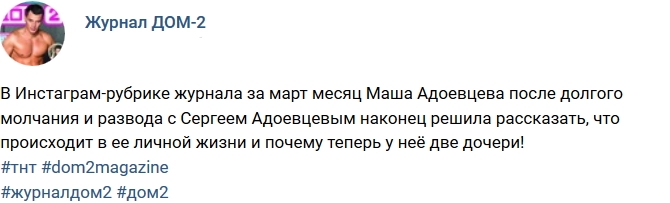 ������� ������� ���-2 (17.03.2017)