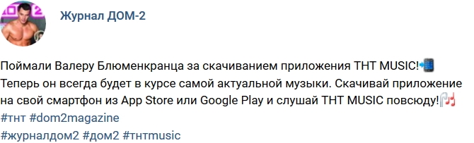 ������� ������� ���-2 (17.03.2017)