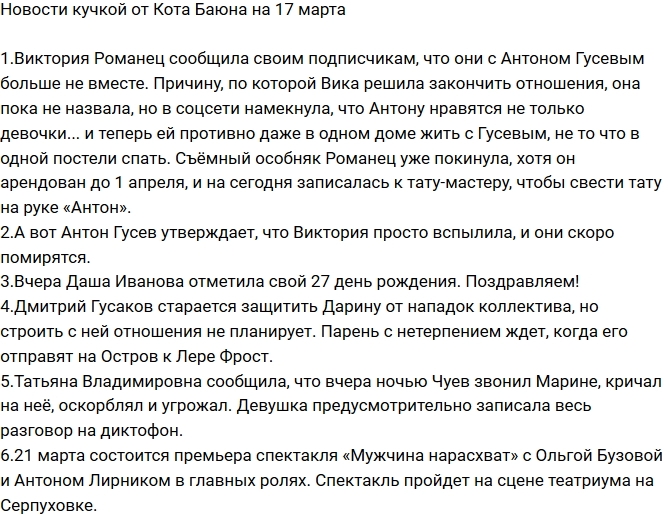 ������� ������� �� 17.03.2017 �� ���� �����