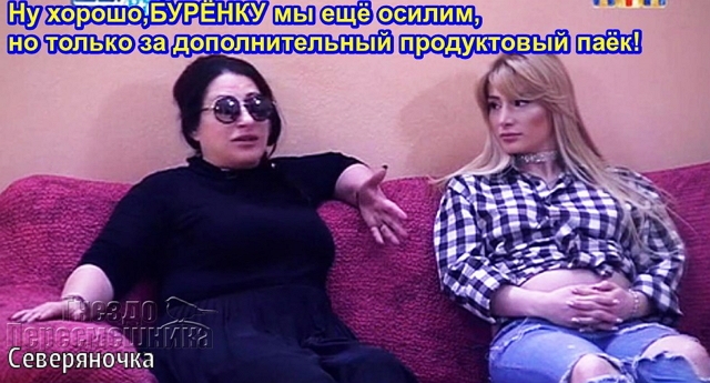 ������� ���-2 (17.03.2017)