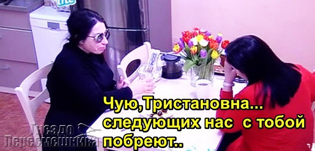 ������� ���-2 (17.03.2017)