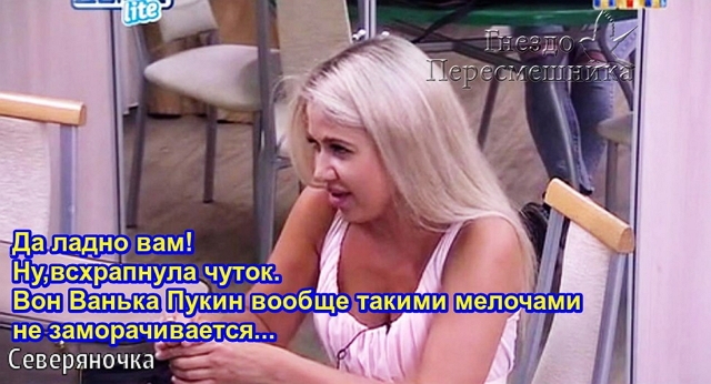 ������� ���-2 (17.03.2017)