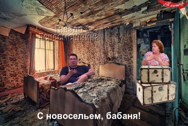 ������� ���-2 (17.03.2017)