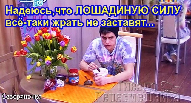 ������� ���-2 (17.03.2017)