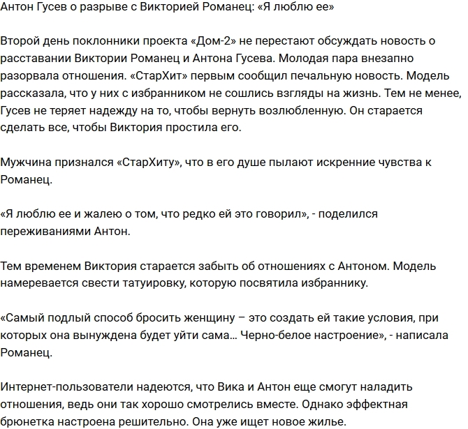 ����� �����: � ��� ����� �� �����!