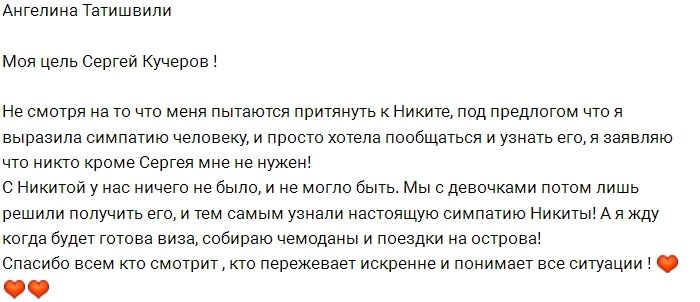 �������� ���������: � ������ �� �������!