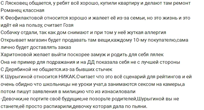 ���������� ������: ��� �������� � � ������ �� �������