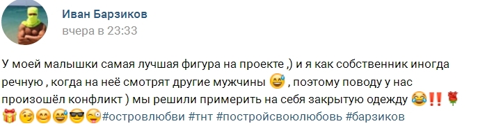 ���� � ������ �� ���������� (18.03.2017)