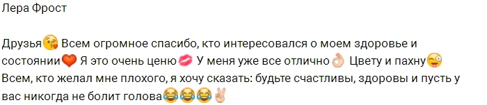 ���� � ������ �� ���������� (18.03.2017)