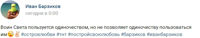 ���� � ������ �� ���������� (18.03.2017)