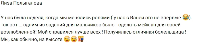 ���� � ������ �� ���������� (18.03.2017)