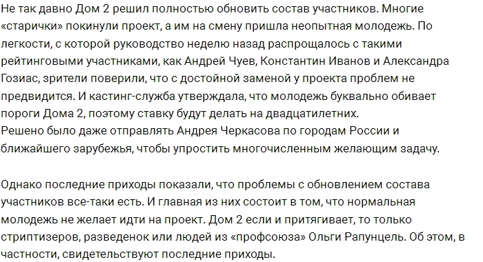 �������� �� ����� ������� ��������� � ���� �� ���-2?