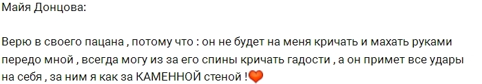���� �� ���������� (18.03.2017)