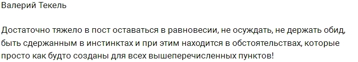 ���� �� ���������� (18.03.2017)