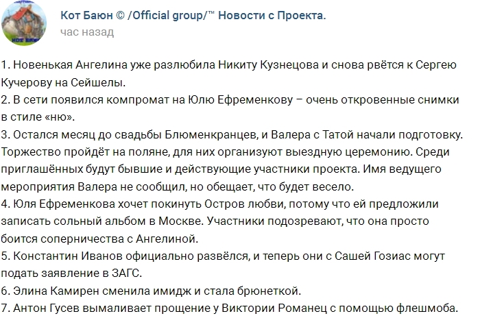 ������� ������� �� 18.03.2017 �� ���� �����