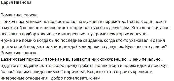 ����� �������: ��������� ��������� ����� ����