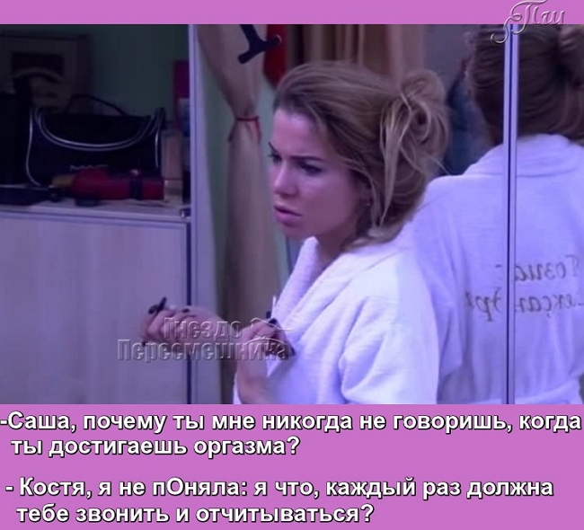 ������� ���-2 (19.03.2017)