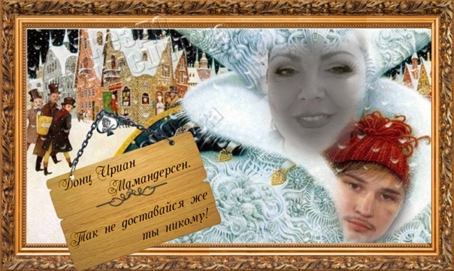 ������� ���-2 (19.03.2017)