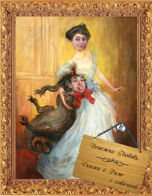 ������� ���-2 (19.03.2017)