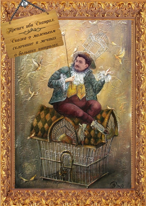 ������� ���-2 (19.03.2017)