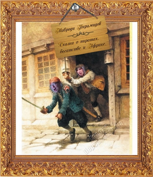 ������� ���-2 (19.03.2017)