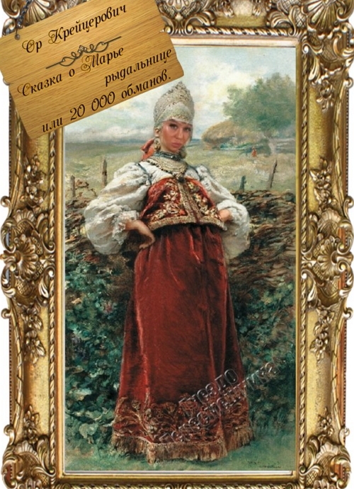 ������� ���-2 (19.03.2017)