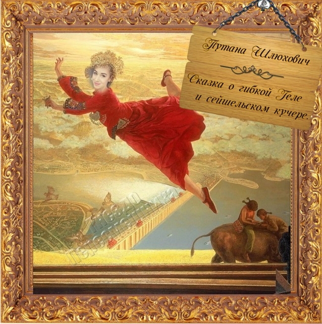 ������� ���-2 (19.03.2017)