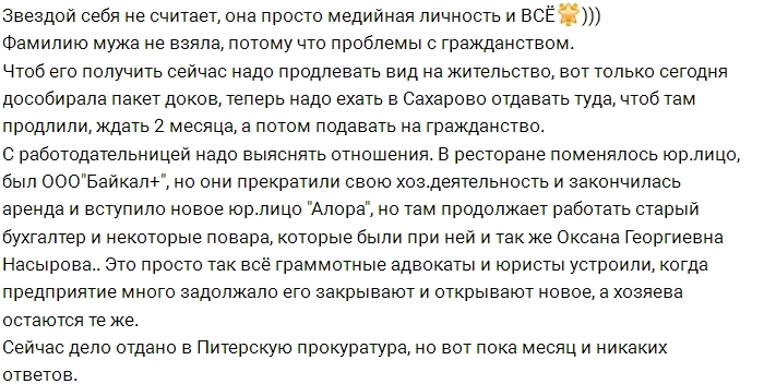 ���������: ��� ��������� � ������� ���� �������� ����������