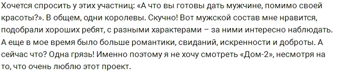 ������ ������ ����������: ����� ������� ���� ���-2