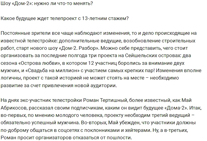 ������ ������ ����������: ����� ������� ���� ���-2