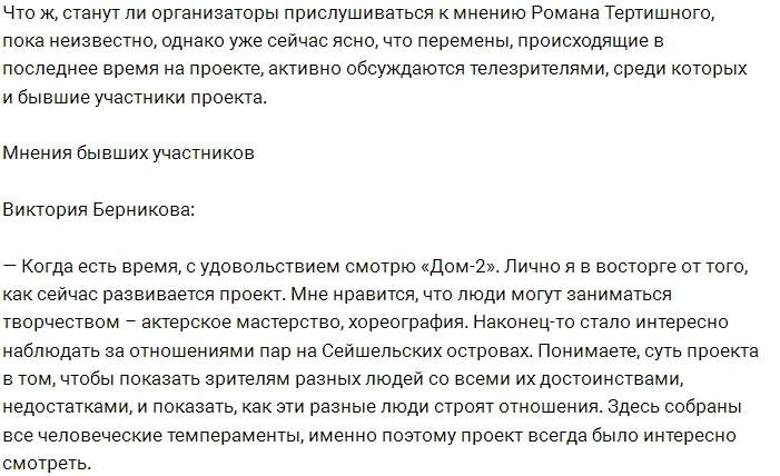 ������ ������ ����������: ����� ������� ���� ���-2