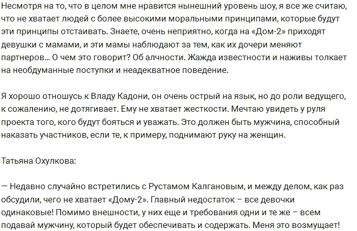 ������ ������ ����������: ����� ������� ���� ���-2