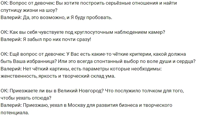 ������� ������: ���� ���������� ������ ����� � ����