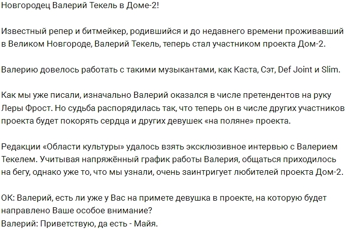 ������� ������: ���� ���������� ������ ����� � ����