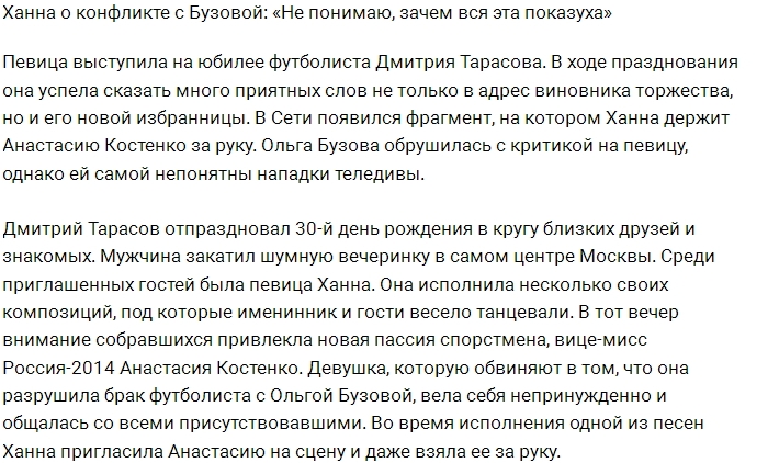 ������ �����: � �� �������, � ���� ��� ��� ��������!