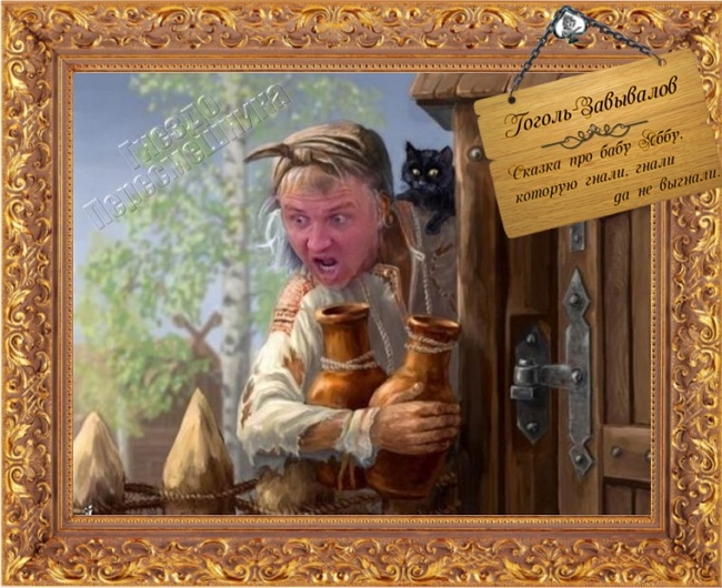 ������� ���-2 (20.03.2017)