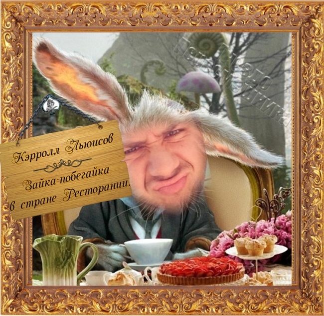 ������� ���-2 (20.03.2017)