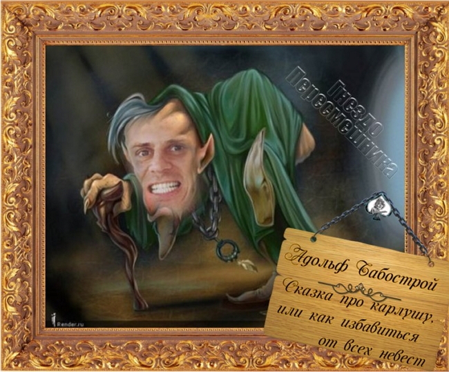 ������� ���-2 (20.03.2017)