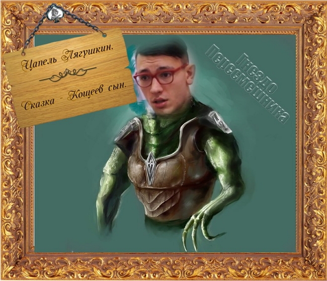 ������� ���-2 (20.03.2017)