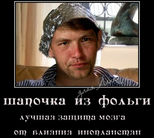 ������� ���-2 (20.03.2017)