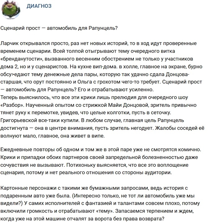 ������: ����� ����� ��������������