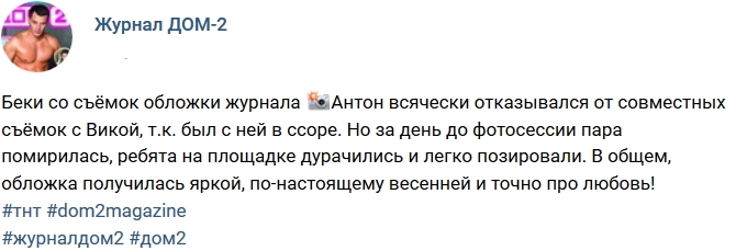 ������� ������� ���-2 (21.03.2017)