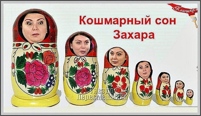 ������� ���-2 (21.03.2017)