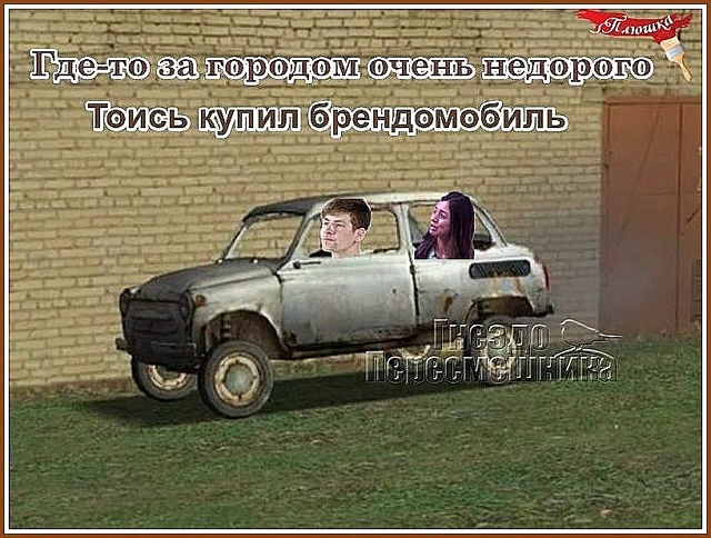 ������� ���-2 (21.03.2017)