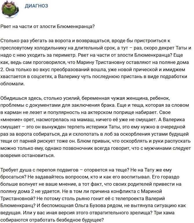 ������: ������������ �� ������ ���� �� �����?