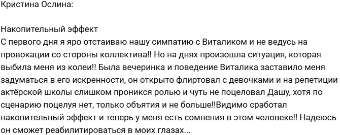 �������� ������: � ���������� � ����������� ��������!