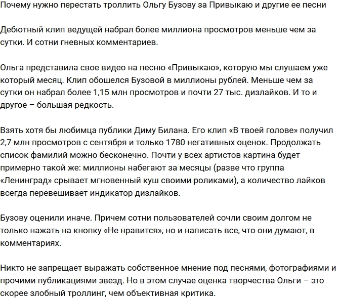 Woman's Day: ������ ���� ��������� �������� ������