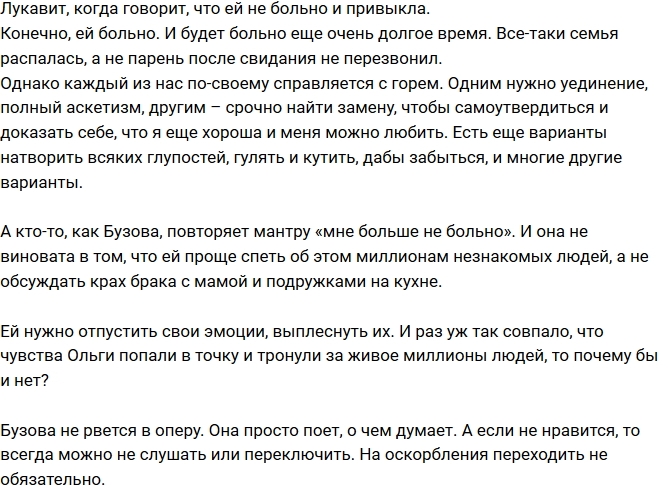 Woman's Day: ������ ���� ��������� �������� ������